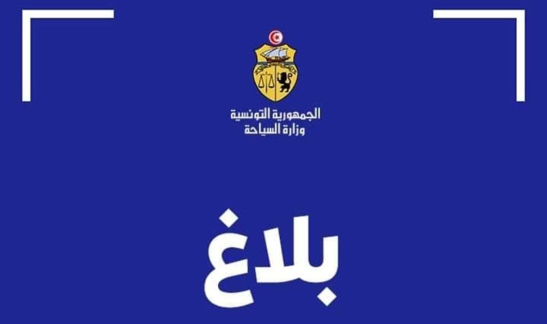  مشروع تهيئة كرنيش القرّاعية بالمنستير.. وزارة السياحة توضح
