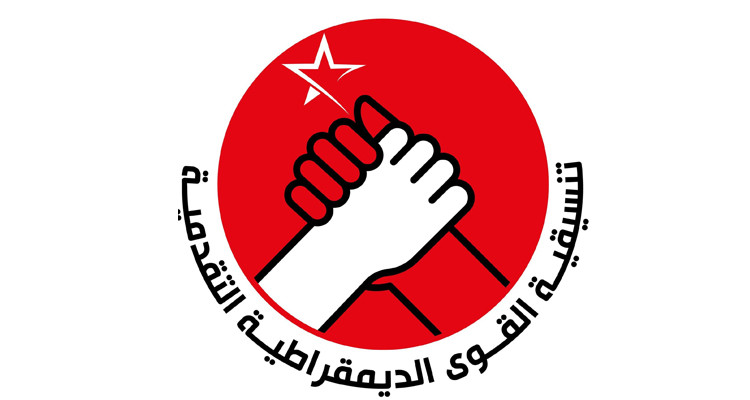 في ندوة مشتركة لعدد من الأحزاب..   قراءة نقدية لقانون المالية ببهارات سياسية !!