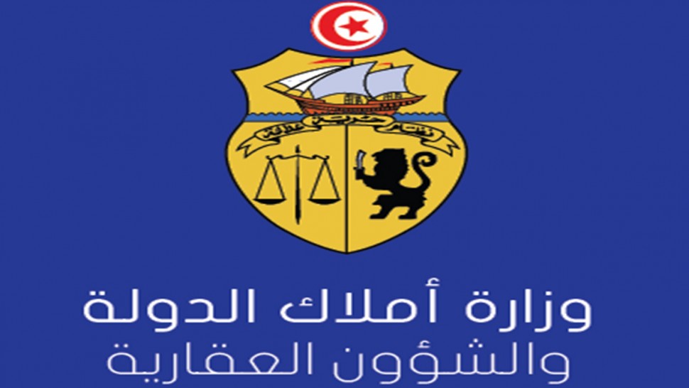 بخصوص أقدم دعوى تحكيمية.. الدولة التونسية  تنجح في حسم الملف التحكيمي  المتعلق بBFT