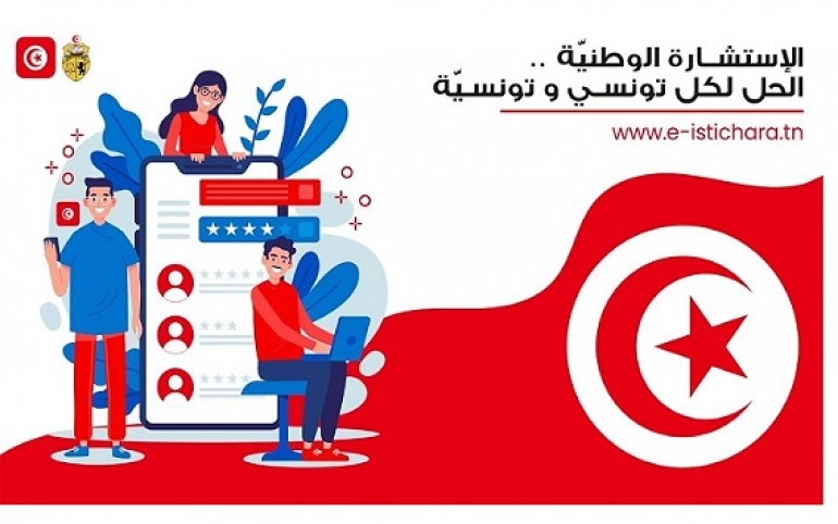 الاستشارة الوطنية لإصلاح التربية والتعليم..   نسبة إقبال ضعيفة..  ووزير التربية يؤكد العكس