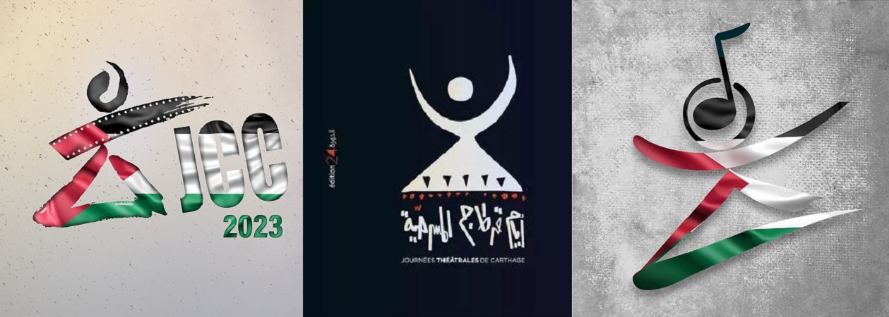 إلغاء "جي سي سي"..برمجة "جي تي سي" وتأجيل "جي أم سي"..   لماذا لم يقع التفكير في مهرجان موسيقي ملتزم دعما لغزة؟