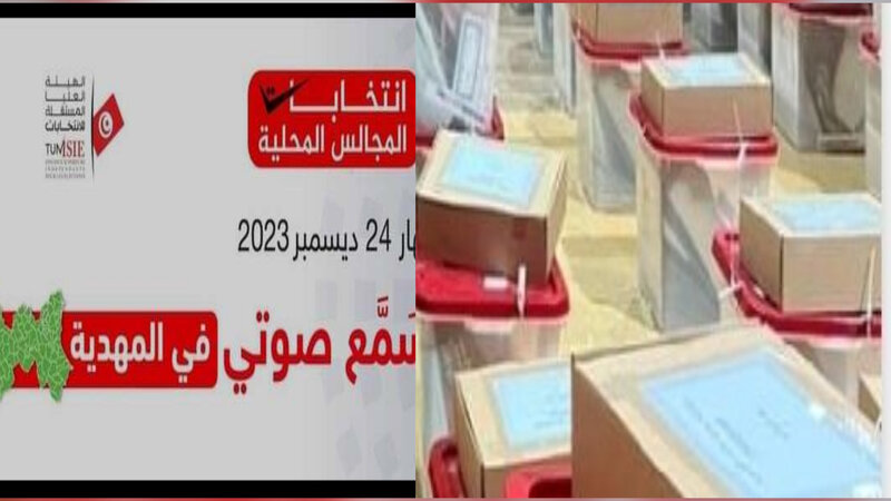المهديّة: وحدات الجيش والأمن تؤمن توزيع المواد الإنتخابيّة و صناديق الإقتراع 