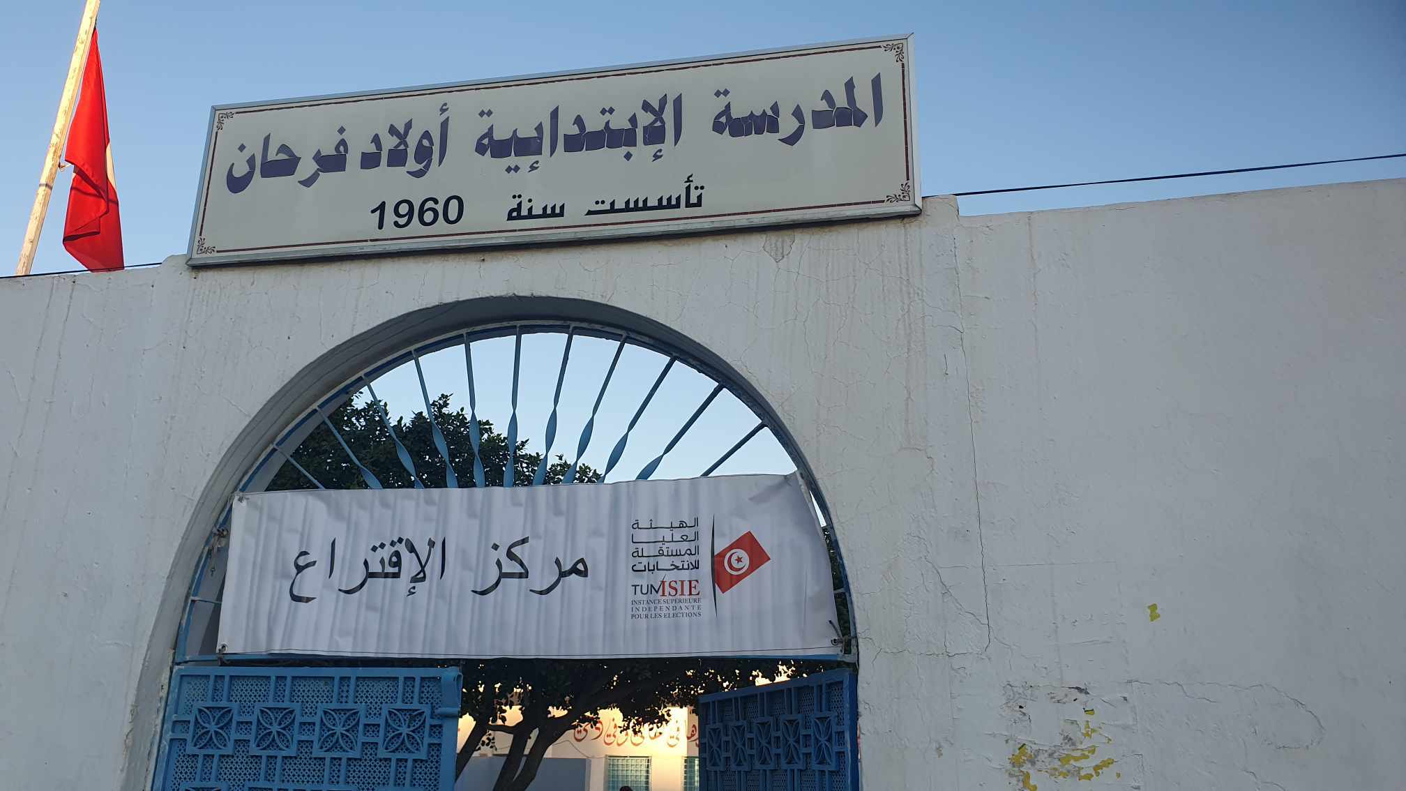 القيروان..28057 ناخبا أدلوا بأصواتهم إلى حدود منتصف النهار