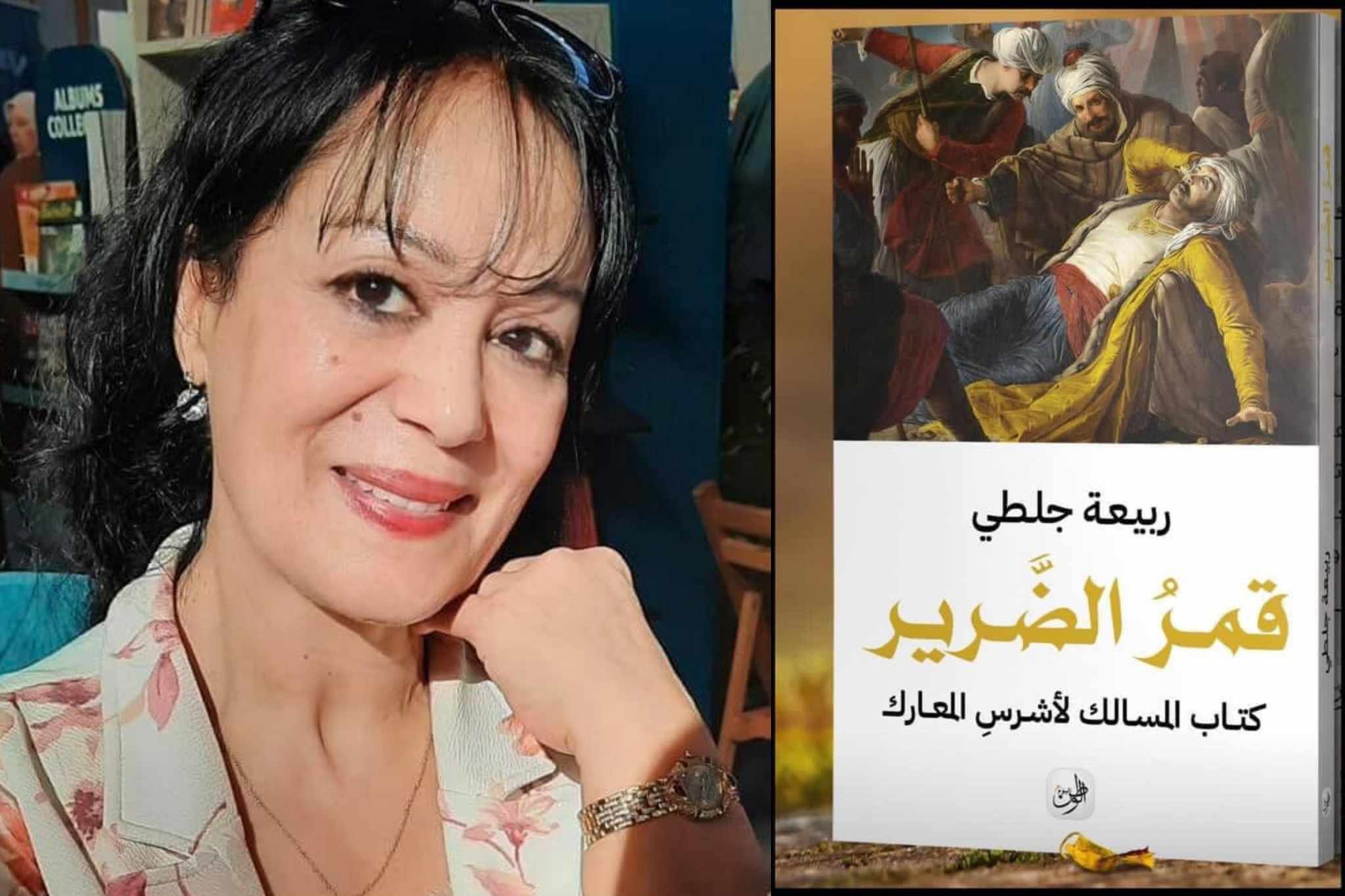 هل طردت الذكورة المرأة من جنة الفلسفة؟!