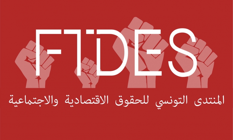 بعد المصادقة على قانون الهجرة الجديد..منتدى الحقوق الاقتصادية يدعو إلى حماية حقوق المهاجرين في فرنسا