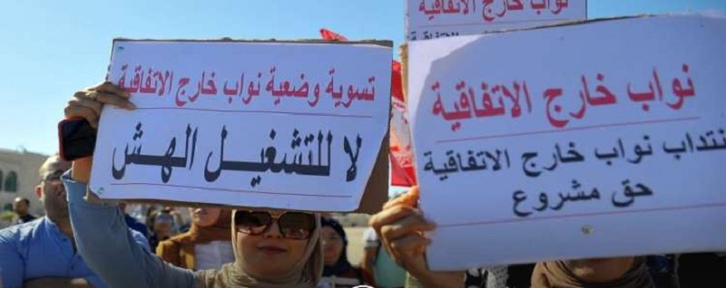     اليوم.. غضب وطني في التعليم الأساسي