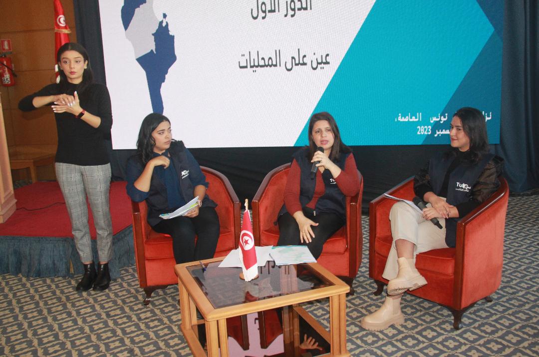 من بينها خرق الصمت الانتخابي..   أربع جمعيات تقدم تقاريرها الأولية عن يوم الاقتراع للمجالس المحلية