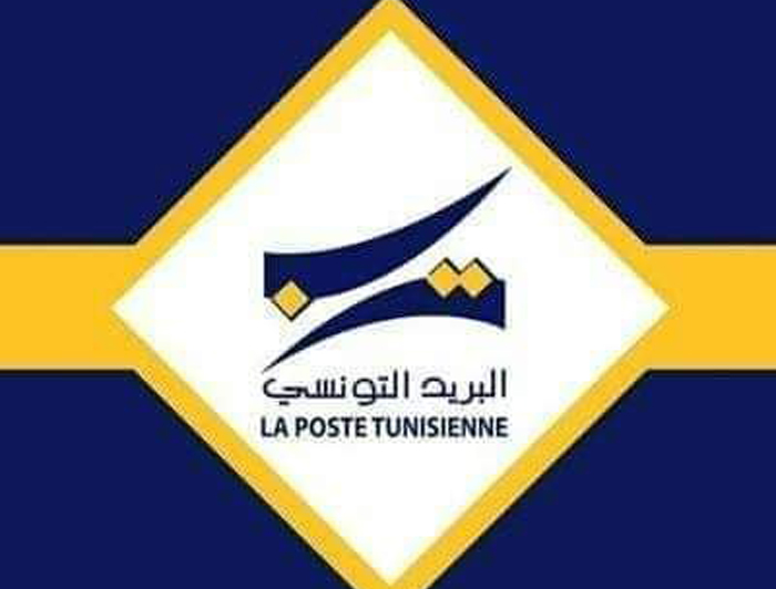 البريد التونسي يصدر طابعا بريديا بمناسبة الإحتفال  بذكرى إحداث الديوان الوطني للحماية المدنية