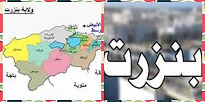  بنزرت .. الوالي يؤكد على إنتظامية جلسات اللجنة الجهوية للصفقات العمومية 