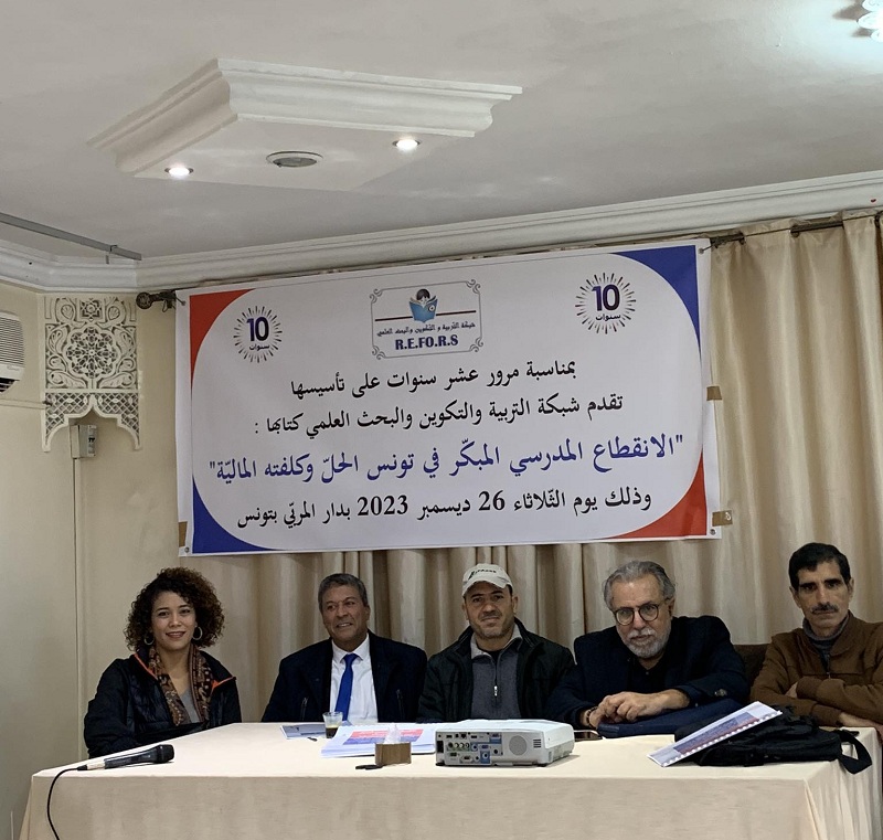 لتفادي 80 % من التسرب المدرسي..   دعوة إلى تركيز مناظرتي "الكاتريام" و"السيزيام" في الأساسي