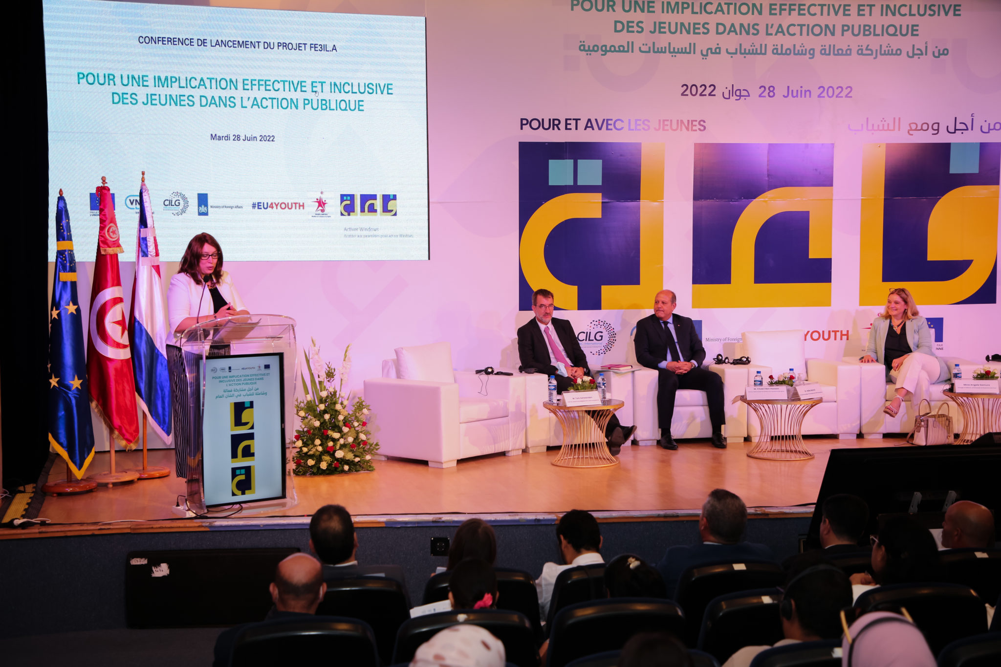 بشراكة تونسية-هولندية..   برنامج "فاعل.ة" يدعم خريجي معاهد الرياضة ويمول مشاريع للشباب