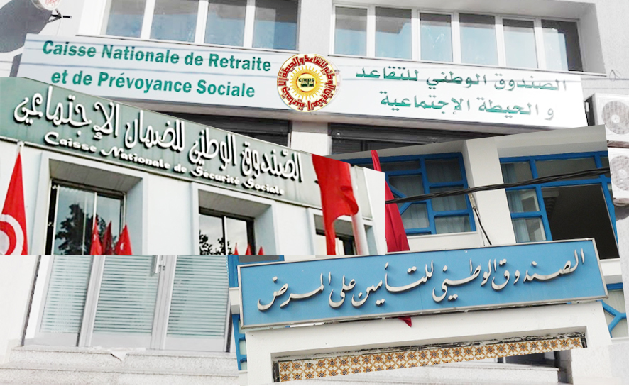 بين رافض.. محذر ومؤيد  .. هل يكون تحويل الصناديق الاجتماعية إلى مؤسسات مالية الحل لإنقاذها..؟