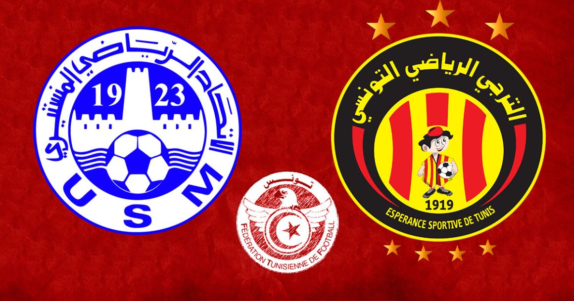 فاز على الاتحاد المنستيري : الترجي يضمن نقاط الحوافز الثلاث