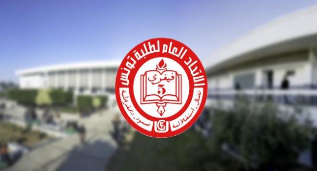 الاتحاد العام لطلبة تونس.. مُطالبة بتسوية ملف الدكاترة العاطلين عن العمل