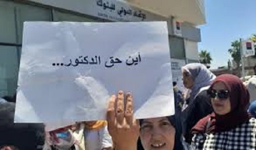في ظل سياسة التسويف..   الدكاترة المعطلين عن العمل يعلنون تواصل الاحتجاجات..