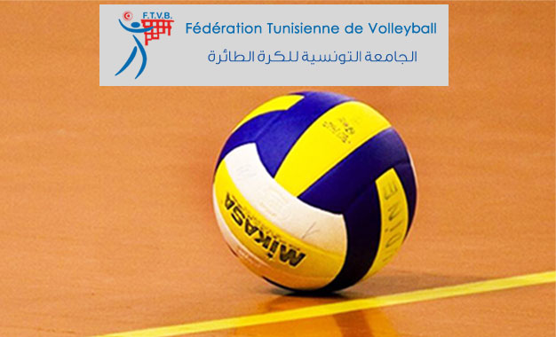 الكرة الطائرة: تحديد موعد مواجهتي الكأس الممتازة 