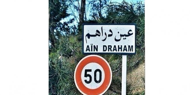 غار الدماء.. سقوط سقف إحدى المنازل بسبب الامطار