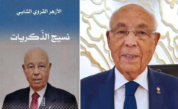 قراءة في كتاب "نسيج الذكريات" (1/2)