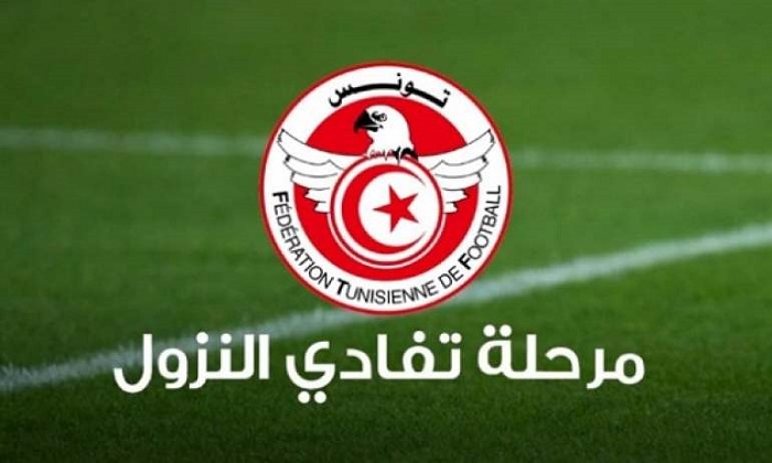 الرابطة الاولى: روزنامة مرحلة تفادي النزول 