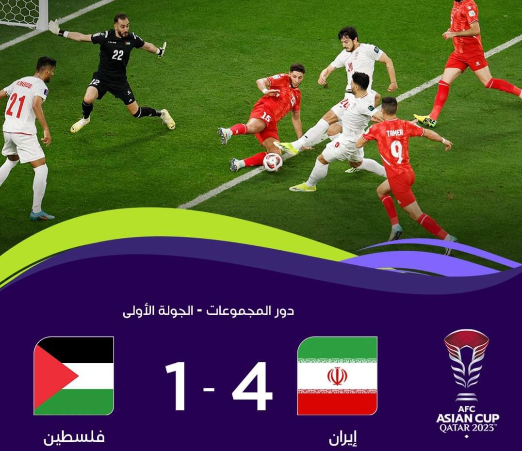 كأس آسيا : إيران تقسو على فلسطين