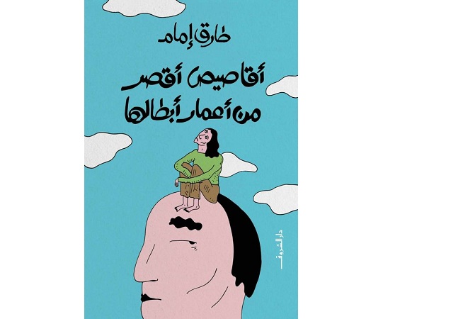 بطاقة كتاب
