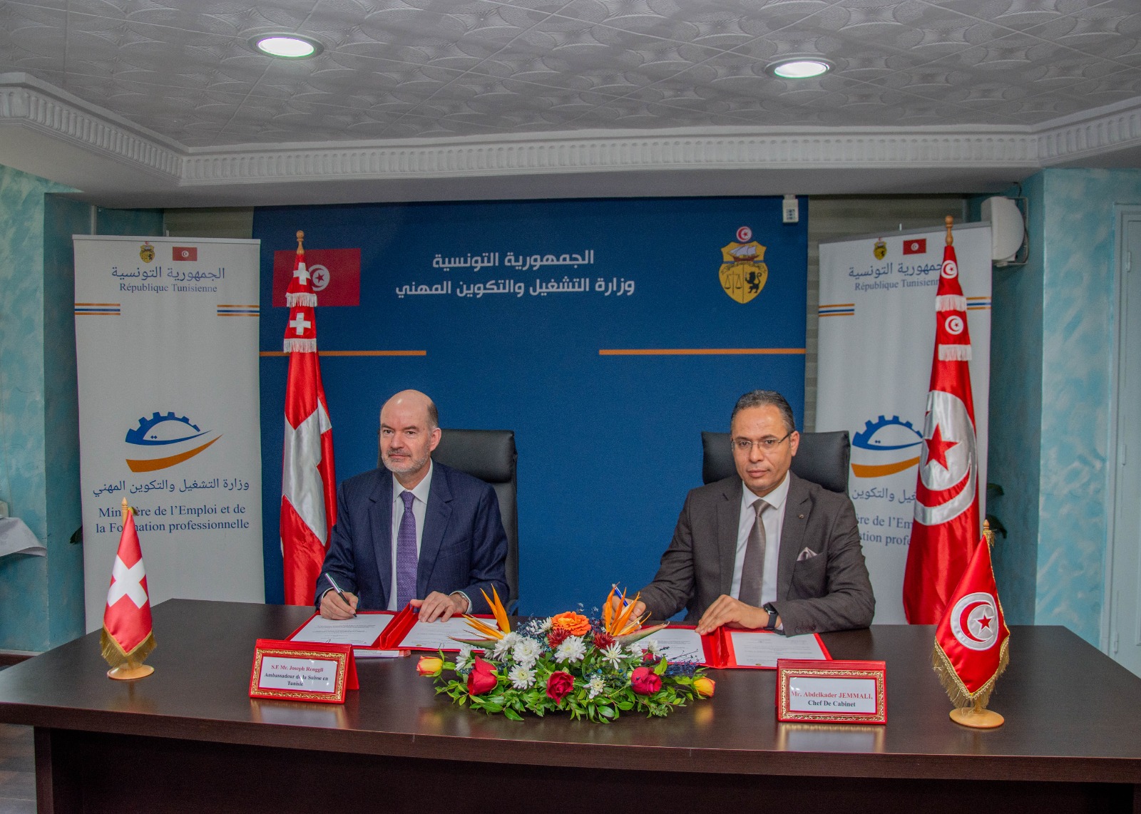 توقيع إتفاقية تونسية سويسرية لإنطلاق تنفيذ مشروع "PERSPECTIVES" للهجرة الدائرية