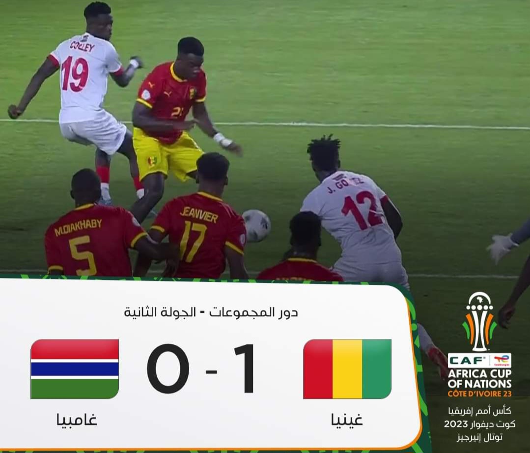 "كان" الكوت ديفوار: غينيا تضع قدما في الدور الثاني