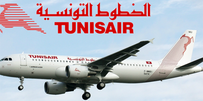 الخطوط التونسية للخدمات الأرضية تقتني حافلات جديدة