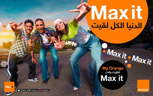 أورنج تونس تطلق التطبيقة الرقميّة المبتكرة  Max it