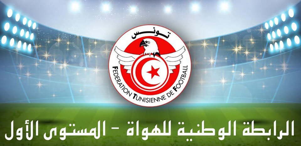                  الملعب الافريقي بمنزل بورقيبة .. جمعية الحمامات مباراة مفتوحة على كل الاحتمالات 