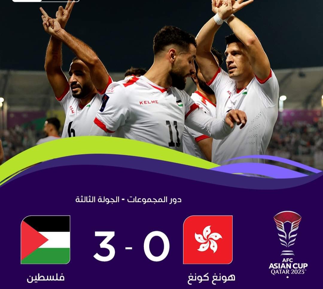 بقيادة التونسي مكرم دبوب: فلسطين تحقق تأهلا تاريخيا لثمن نهائي كأس آسيا 