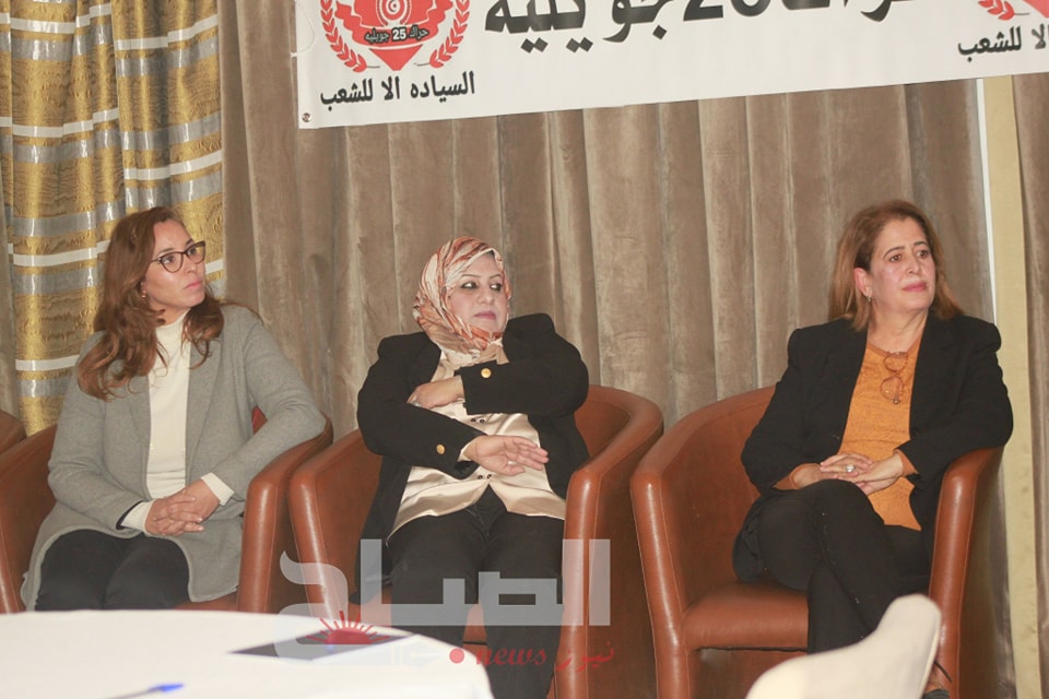 الأمينة العامة بالنيابة لحركة مشروع 25 جويلية: نثمن تواجد المرأة في التحوير الوزاري الجديد