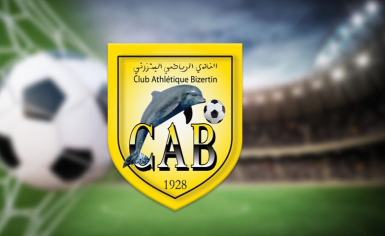  النادي البنزرتي ينتصر وديا على موج منزل عبد الرحمان 2_0