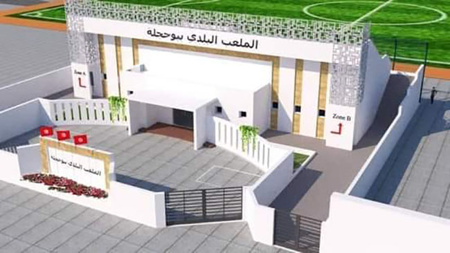 بوحجلة..صدور طلب عروض للمرة الثالثة لتهيئة الملعب البلدي 