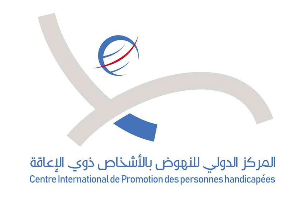 مختصون يدعون إلى تشجيع الابتكار التكنولوجي لتلبية احتياجات الأشخاص ذوي الحاجيات الخصوصية