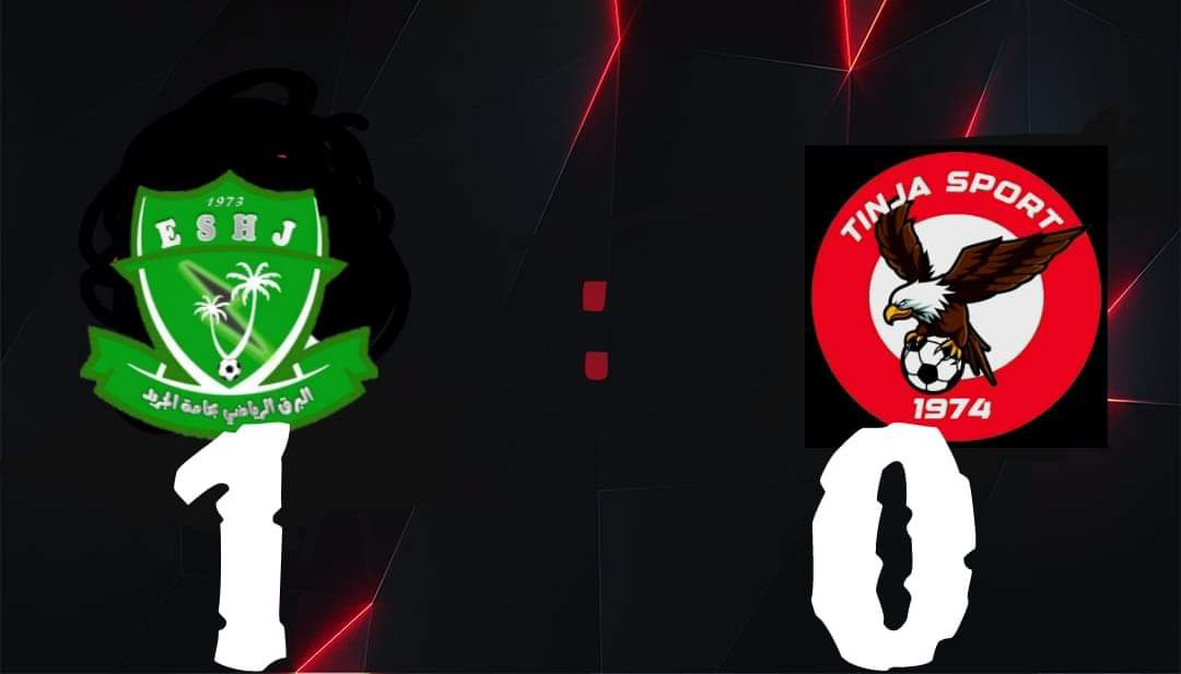  تينجة الرياضية تغادر مسابقة  الكاس    