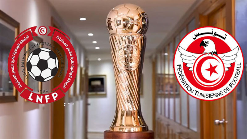 كأس تونس: برنامج الدفعة الثانية من مباريات الدور الأول
