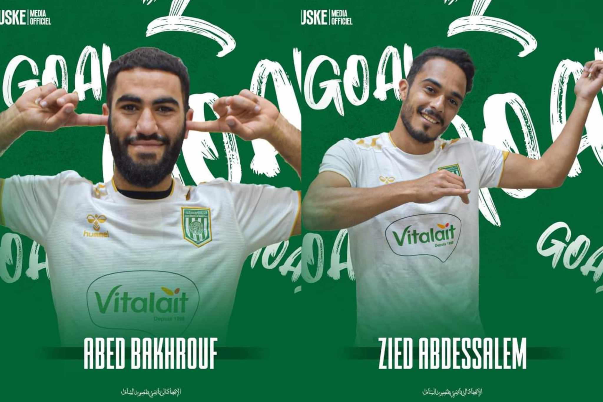  اتحاد قصور السّـاف ينتصر على وداد الحامة ويترشح في الكأس