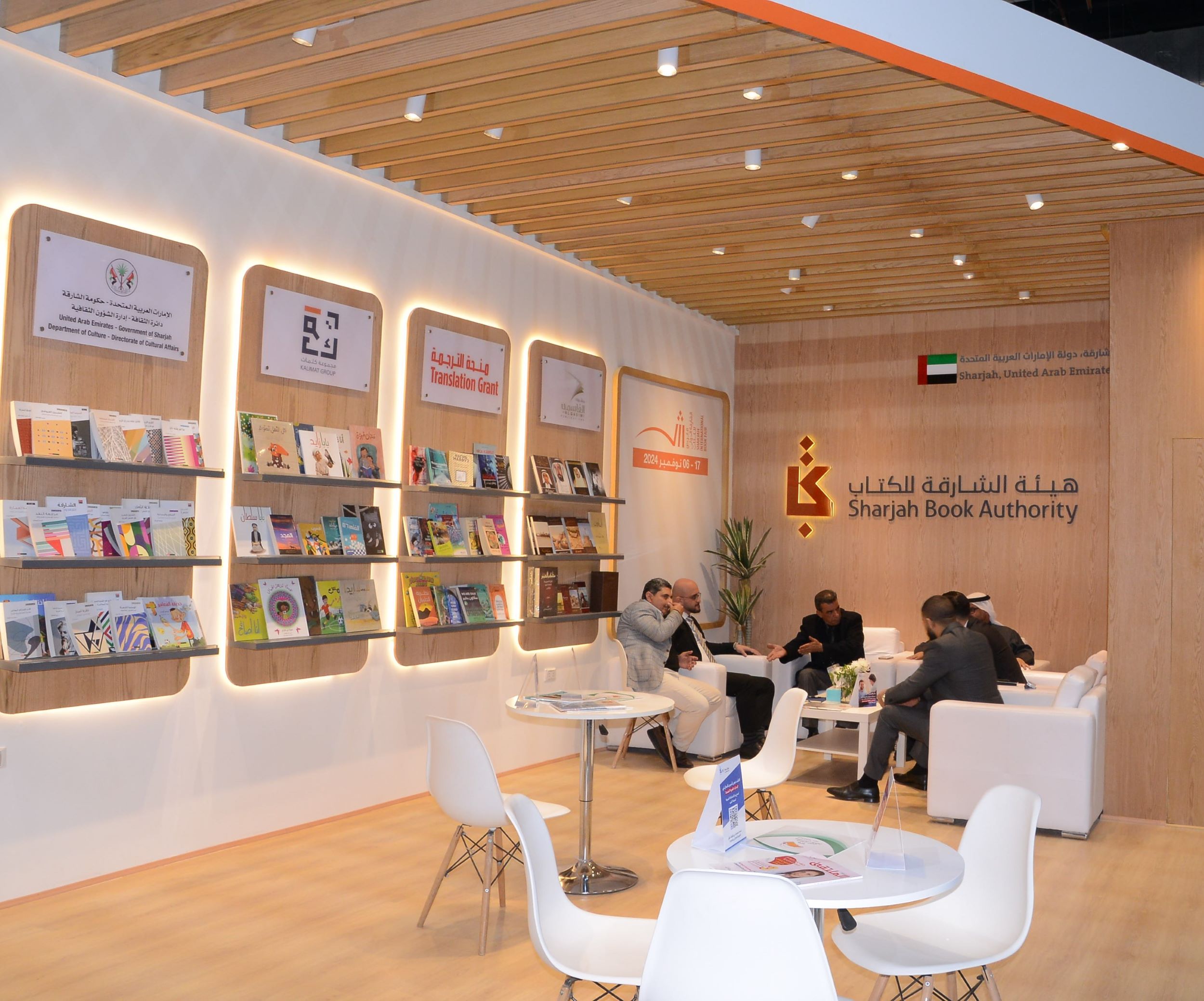 تشارك بسلسلة فعاليات وتعرض مختارات من الإصدارات الإماراتية..   "الشارقة للكتاب" تفتح باب التواصل مع ناشرين من 70 دولة عربية وأجنبية في "القاهرة الدولي للكتاب"