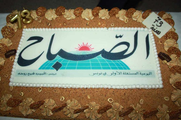 بالصور.. "الصباح" تُطفئ شمعتها الـ73