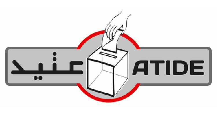 جمعية عتيد: اقبال ضعيف على الانتخابات المحلية 