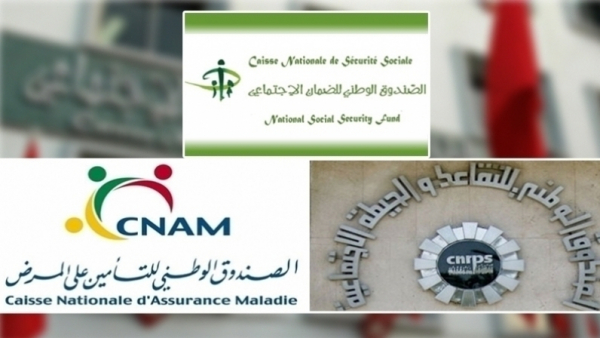 انطلاق الصناديق الاجتماعية في توفير قروض للمنخرطين والمتقاعدين