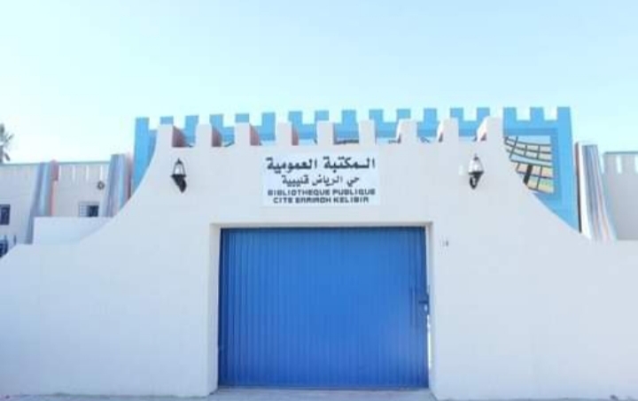  صور/بعد غلقه لسنتين..فتح قسم الاطفال بالمكتبة العمومية حي الرياض بقليبية 