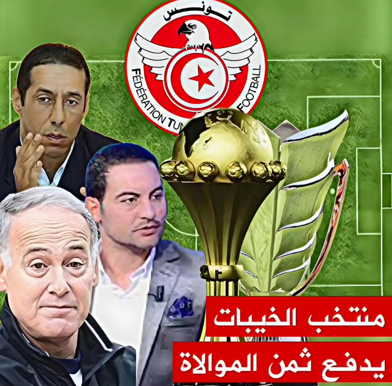 🔴  حلقة جديدة من برنامج "العين الثالثة" تناولت أبرز التصريحات عن  خروج المنتخبات العربية من كان 2024