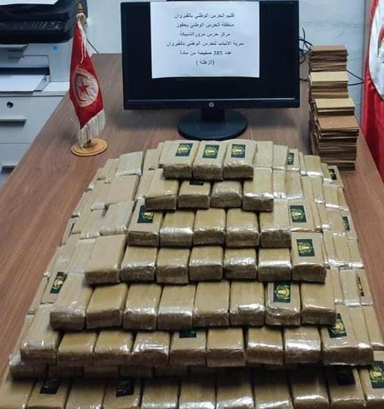 إقليم الحرس الوطني بالقيروان.. حجز 285 صفيحة من مخدر القنب الهندي "الزطلة"