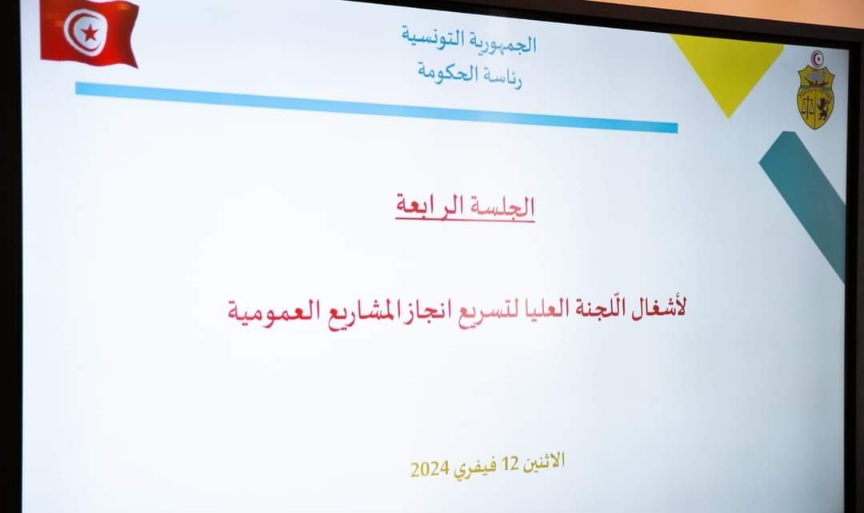 بعد رفع كل الإشكاليات.. انطلاق أشغال بناء مستشفى الملك سلمان بالقيروان قبل موفى السداسي الأول لسنة 2024 