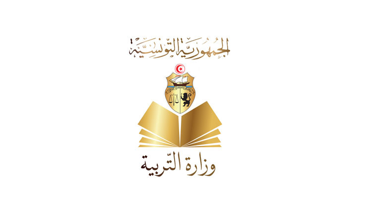 وزارة التربية تصدر قائمة المؤسسات التربوية الخاصة المتحصلة على ترخيص