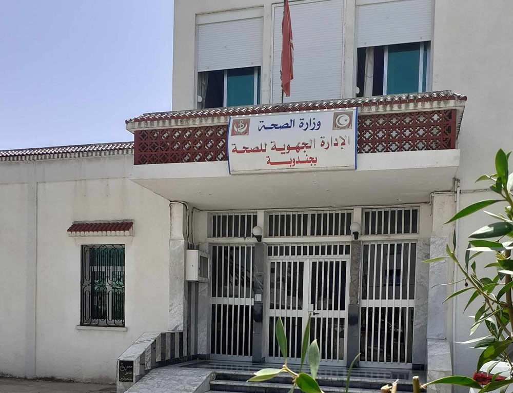 جندوبة.. تعيين مدير جهوي للصحة