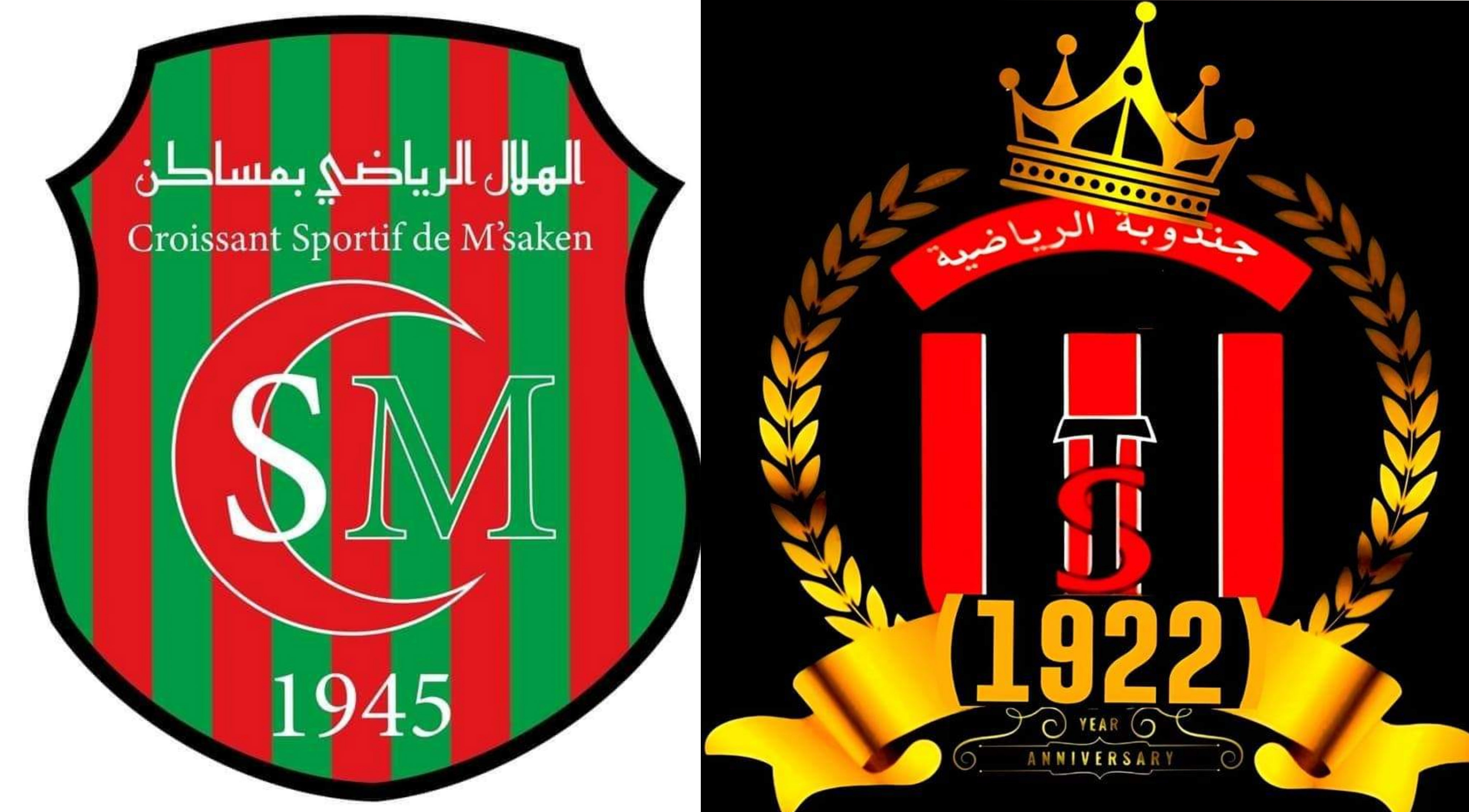 جندوبة الرياضية تعود بفوز ثمين من مساكن