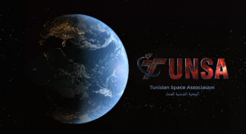  غرة مارس المقبل..الجمعية التونسية للفضاء تشارك في جلسة حوار مفتوح مع وكالة الفضاء الأوروبية  